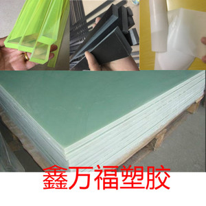 fr4环氧树脂板3240耐高温200度模具隔热板玻纤绝缘板隔温绝热板