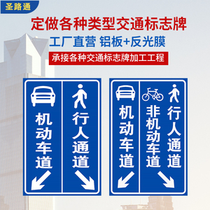 牌停车场收费牌反光牌小区路牌标牌交通标识牌人车分流牌0人付款10