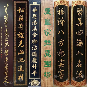 实木牌匾圆弧对联定做书法仿古木质对联门头招牌政府公司吊牌定制