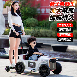 儿童电动车可坐大人带双人男孩女宝宝玩具新款亲子车四轮遥控汽车