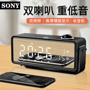 索尼无线蓝牙音箱闹钟超重低音炮大音响户外家用迷你车载便携音响