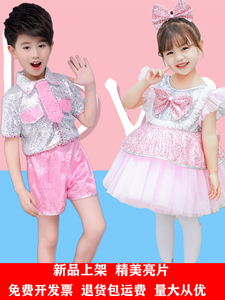 六一儿童演出服亮片公主裙蓬蓬纱裙男女童幼儿园可爱舞蹈表演服装