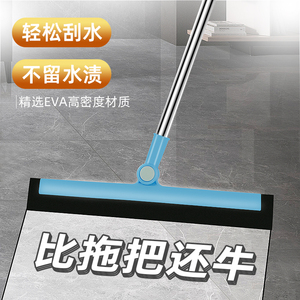 扫水神器魔术扫把两用刮地板刮水器浴室扫帚家用扫地浴室刮水地刮