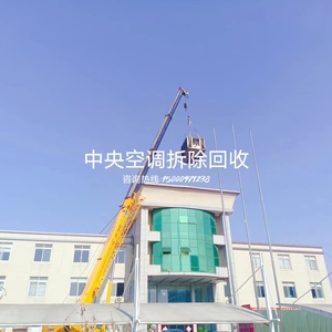 上海中央空调回收拆除旧制冷设备回收螺杆机机组拆除回收整厂设备