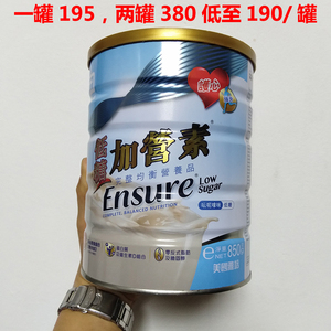 香港购美国雅培金装低糖加营素奶粉呍呢嗱味成人老人均衡营养850g