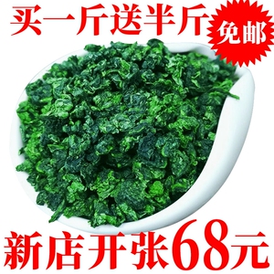 买一斤送半斤 新茶铁观音浓香型安溪高山铁观音兰花香茶叶共750克