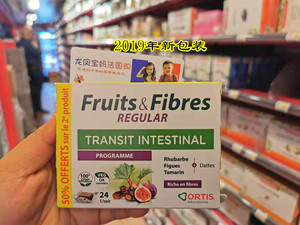 现货法国ortis柯得仕水果瘦30/24粒咀嚼片剂30粒吞服果蔬膳食纤维