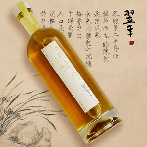 绍兴产黄酒2019年原坛冬酿酒 清流吟月翌年半干型单瓶礼盒装500ml