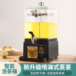 方形新款智能泡茶桶黑茶煮茶器全自动开水桶电热开水桶商用保温桶