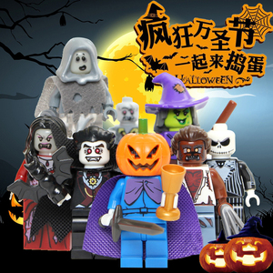 丧尸围城生化危机僵尸吸血鬼伯爵拼装人仔兼容乐高万圣节积木玩具