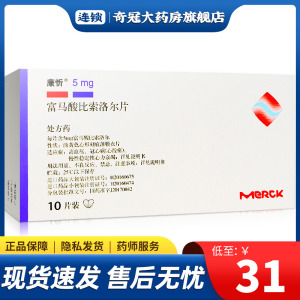 温州一正大药房旗舰店天猫低至27.8!药房正品!