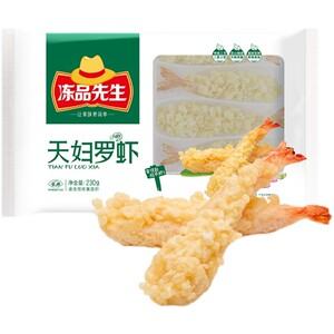 天妇罗虾安井