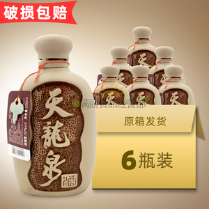 天龙泉30度陶瓶【6瓶装】复合米香型广西特产白酒河池天龙泉酒