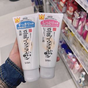 日本 SANA豆乳洗面奶卸妆洁面乳美肌补水男女孕妇可用150g洗颜
