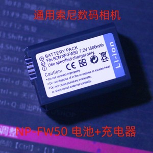 NP-FW50电池 适用索尼a6400 a6000 a6300  NEX-5T 5N A5000充电器