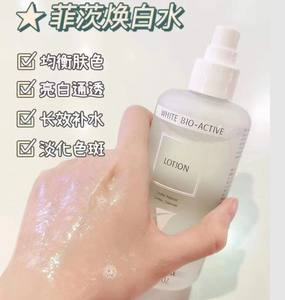 院线法国有机phyts菲茨焕白水抗氧提亮保湿美容院护肤品200ml