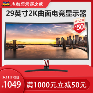 优派vx2915-schd 29英寸 21:9超