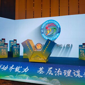 新款创意电动礼盒启动道具 智能开合启动台发布定制 启动仪式道具