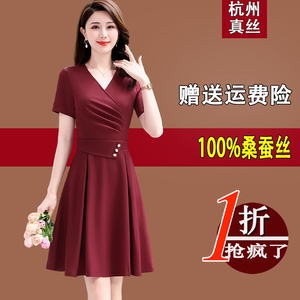 杭州大牌真丝连衣裙女夏季2024年新款国际妈妈时尚短袖桑蚕丝裙子