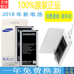 三星Galaxy S5原装电池SM-G9009D G9008V G9006W D手机电池板盖世