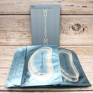 日本本土专柜 pola宝丽维斯美白眼膜30对贴淡斑祛细纹眼袋黑眼圈