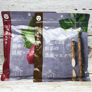 日本cosme nippon根菜面膜10片浓缩泥土植物蔬菜根茎美肌保湿面膜