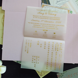 牛油纸模板--香港中英文繁体硫酸纸婚礼结婚请柬内页烫金logo展示