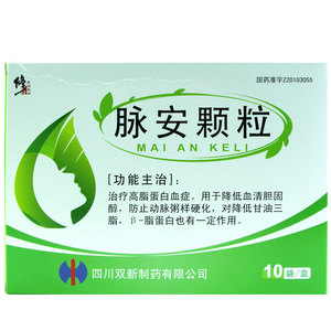 修正 脉安颗粒 20g*10袋 /盒 治疗高脂蛋白血症用于降低血清胆固醇
