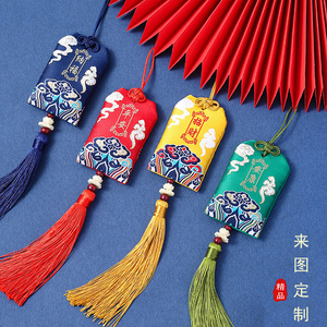 中国风古典香囊定制logo端午艾草茱萸香包挂脖平安符福袋空袋锦囊
