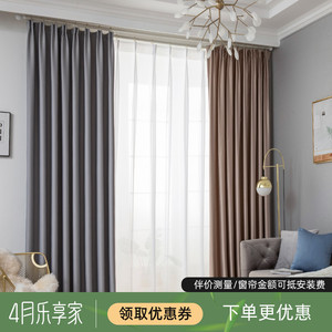 高遮光布窗帘内衬底衬 环保物理窗帘里衬布料 客厅卧室窗帘半遮光