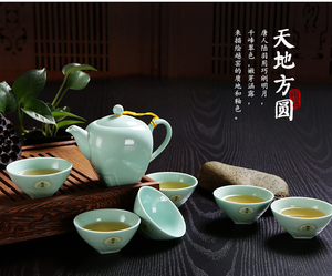 恒福陶瓷茶具