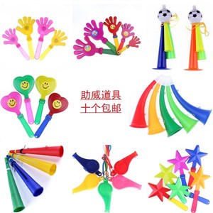 运动会创意道具