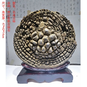 天然奇石贵州夜郎古铜石 圆石头 广西石头 收藏嘉定装饰原石摆件