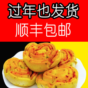 陕西馍馍特产