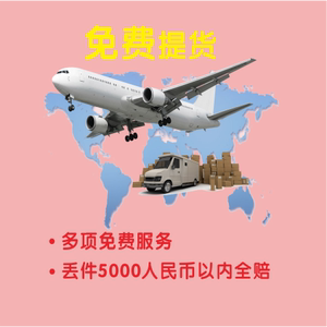 台湾集运专线深圳國際快遞空运海运海快直达台湾集貨特普货專線