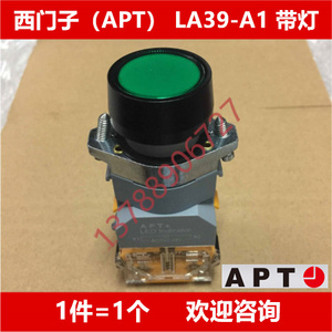 西门子APT带灯按钮开关LA39-A1-11D/R23 R31 G23 G31 20D 02TD