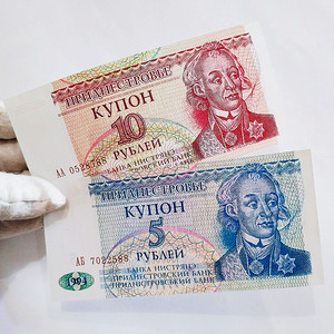 外国钱币吉统一尾88德涅斯特车臣510卢布2张1994年欧洲纸币真外币