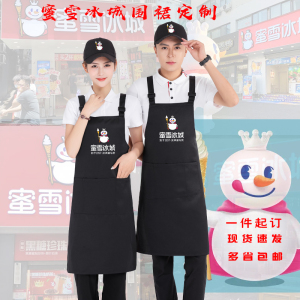 新款蜜雪冰城围裙帽子工作服定制华莱士奶茶店小吃快餐店帽子围裙