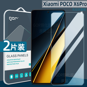 适用小米Poco X6Pro手机膜高清X6电镀F5钢化膜c65荧屏Pro防爆x5护眼保护膜x4手机GT保护膜