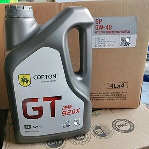 康普顿捷顿gt920x全合成汽车机油sp5w405w30小车机油四升_阿里巴巴找