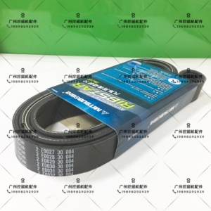 卡特324d/325d/329d发动机风扇皮带c7发动机水泵皮带8pk2120