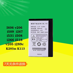 适用步步高K203m电池 BBK I606 v206 i509 i267 BK-BL-4c手机电板