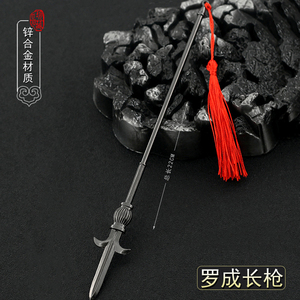 隋唐英雄传影视周边罗成双钩镰枪长枪金属模型摆件兵器玩具22cm
