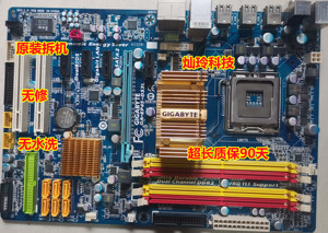 拆机技嘉GA-EP45-UD3L  DS3L UD3R支持 775针 DDR2台式机P45主板