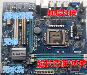 技嘉 GA-H55M-S2 D2H S2V S2H UD2H H55主板DDR3集显1156针