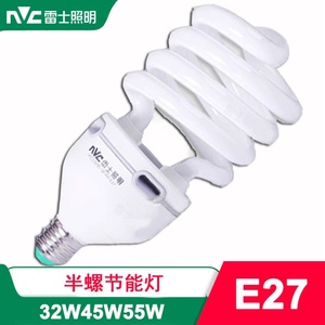 nVc雷士节能灯管半螺旋32W45W55W60W85W105W大螺口E27荧光灯泡E40