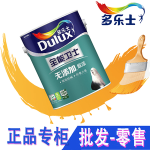 多乐士（Dulux）全能卫士无添加底漆 A914内墙乳胶漆环保油漆涂料