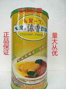 广东七宝一丁浓香鸡粉908克味道更醇香味浓郁更持久量大从优