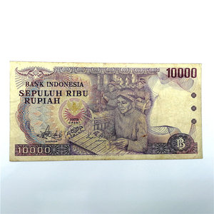好品 印度尼西亚 1979年 10000卢比 品如图 纸币 国外 外国