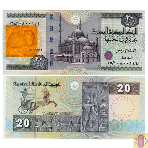 全新unc 2012年 埃及20镑 纸币 初版 p